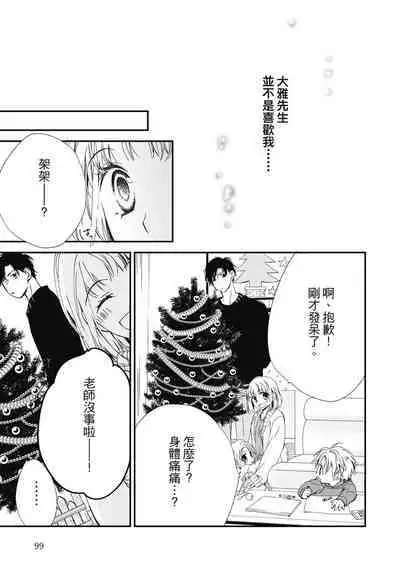 這場婚姻另有內幕