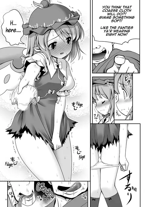 Yoiko ni wa Kimochi no Ii Oshioki