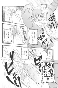 [kagechin] otokonoko datte ikitaimon