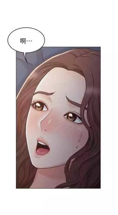 【周六连载】女友的姐姐(作者:橡果人&獵狗) 第1~23话