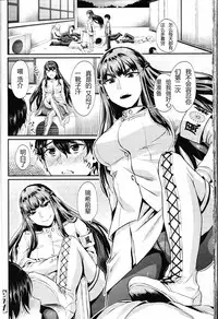 [Shinooka Homare] Shukusei Mattress (Girls forM Vol. 10) [Chinese] [丧尸汉化]