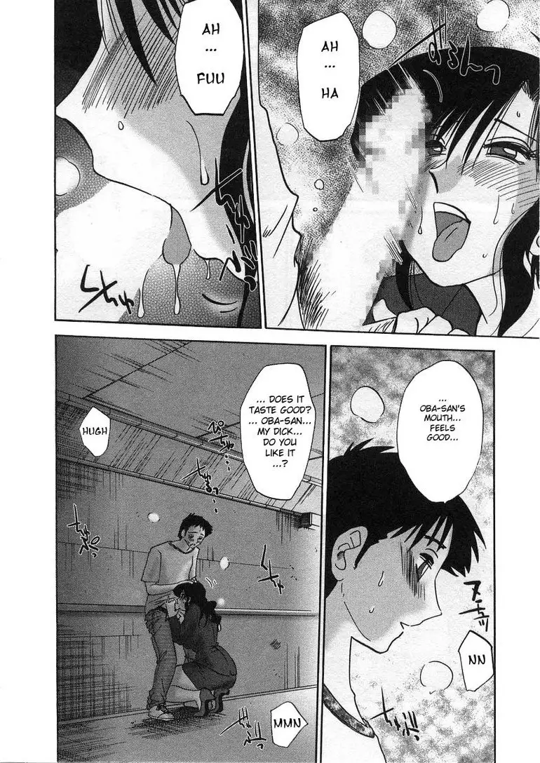 Tatoeba Haha Ga Volume 2 - Chapter 10