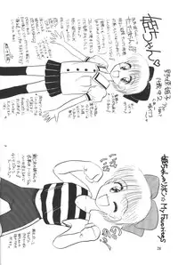 (C45) [Team Plus-Y (Haniwa Pao)] Himeko to Himegoto (Hime-chan's Ribbon)