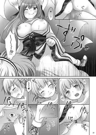 [Chabatake ni Haeta Takenoko (Kuratsuka Riko, Iga Senpuki)] "Kan Tamashii no Gi" ~ Card no Seirei ni Karada o Ubawa Reta Oretachi ~ | 换魂仪式~被卡牌精灵夺走身体的我们~ [Chinese] [Digital]