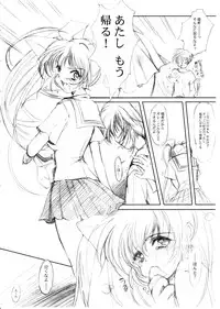 (C64) [HIGH RISK REVOLUTION (Aizawa Hiroshi)] Watashi Wo Komipa Ni Tsuretette!! 1-2-3 (Comic Party)