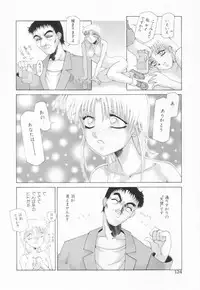 [Sahara Hidekazu] Shitanure Accident