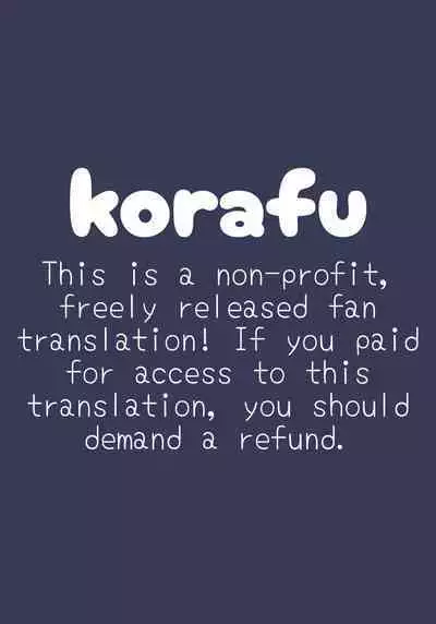 [Sakura no Tomoru Hi e] Osananajimi no Okaa-san "Kaho-san" [English] [korafu]