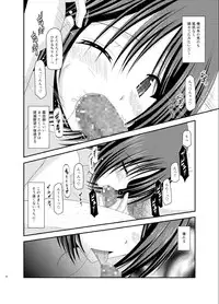 (C83) [valssu (Charu)] Roshutsu Shoujo Yuugi Soushuuhen Ge
