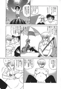 [Aro Hiroshi] Kagaku no Nyotaimori - Engineering of Raised Outlay