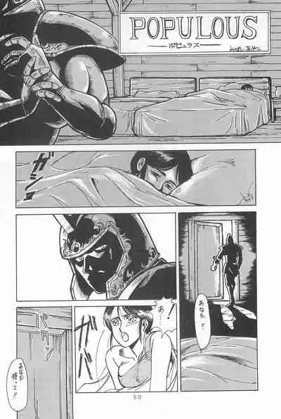 LITTLE GIRL OF GAME CHARACTER SELECT-1