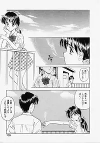 [Kageno Illyss] Endless Blue