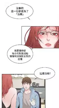 私生,爱到疯狂 完结