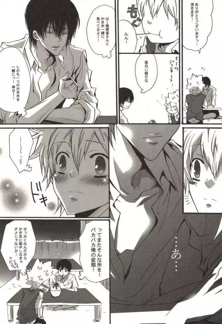 同人作家コレクション70