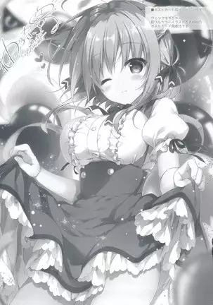 Kuroi-san wa Boku no Stalker