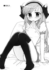 [Beginner's House] かなみか