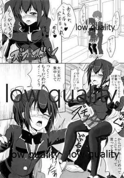 (C83) [Lost Heart (Kunisaki Kei)] Jaou Koi Kan (Chuunibyou Demo Koi ga Shitai!)