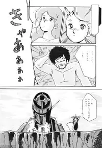 (C33) [ALPS (Various)] LOOK OUT 12 (Various)