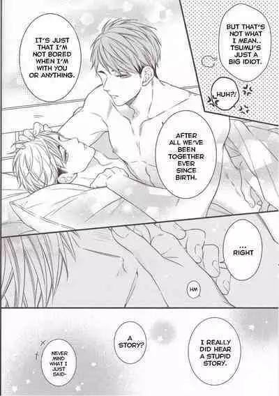 Yume ka, Utsutsu ka.