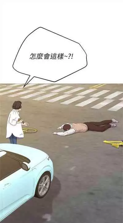 (周3)老师 1-55 中文翻译(更新中)