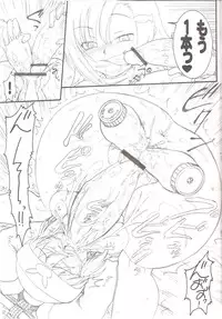 (C70) [Rei no Tokoro (Kuroarama Soukai)] USAGI DROPS 2 (Gotcha Force)