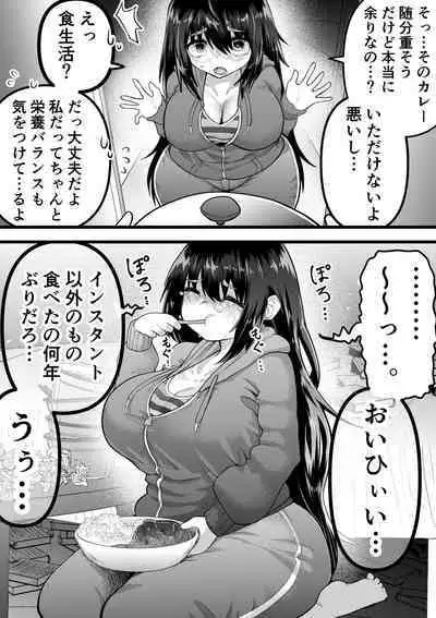 Neet ni Natteita Hatsukoi no Hito o Shiawase ni suru made