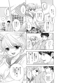 [Ozaki Miray] The Great Escape 2 Shokai Genteiban