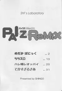 (Tora Matsuri 2010) [SHi's Laboratory (SHINGO)] PAI-Z-ReMix (Various)