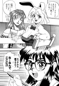 Variable Geo 2 - Comic Anthology