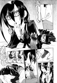 [Midori No Rupe] Imako System