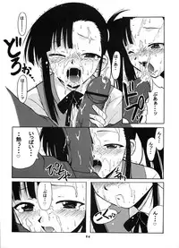 (C65) [BIG BOSS (Hontai Bai)] if CODE:02 (Mahou Sensei Negima!)