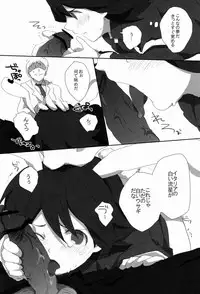 [Yamabikoboy (Yamada 3a5)] Rabbit Syndrome (Inazuma Eleven) [Raw]