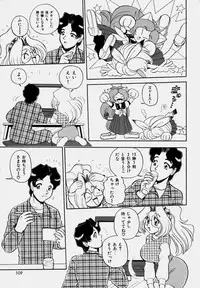 [Wing Bird] Tsumapp x Tsumapp