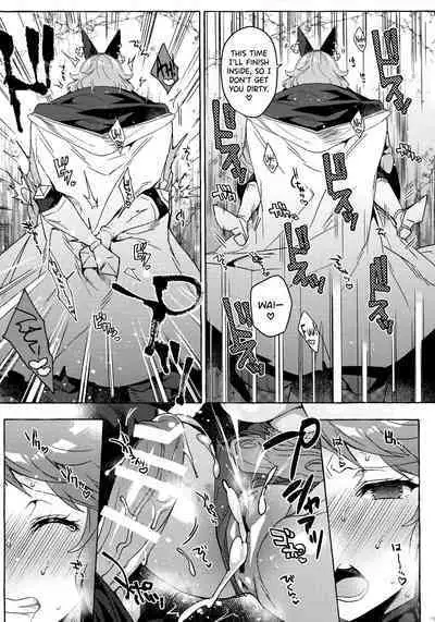 Sore wa Mou Tsukiatte Iru node wa? | Isn't This Basically Dating?