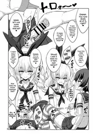 Yokubou Kaiki Dai 543 Shou - Shimai Stalker Rape Jiken Yogo Sareta Kaze Kaoru Imoto -