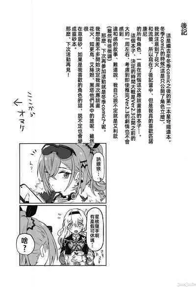 あたしのすべて