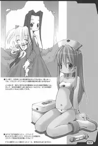 (C67) [Heppoko Housing 2004 (Heppoko-kun)] RAKUGAKI NOTE vol.15 (Higurashi no naku koro ni)