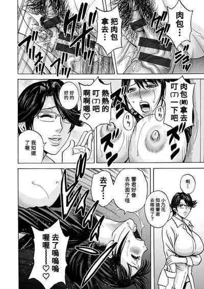 [Hidemaru] Yasashii Oba-san Yarashii Oba-san Ch.1-9 [Chinese] [Banana手工漢化] [Digital]