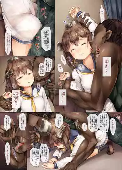 Shinjite Okuridashita Yukikaze ga Gaikokujin Shireikan ni Netorareru Hanashi