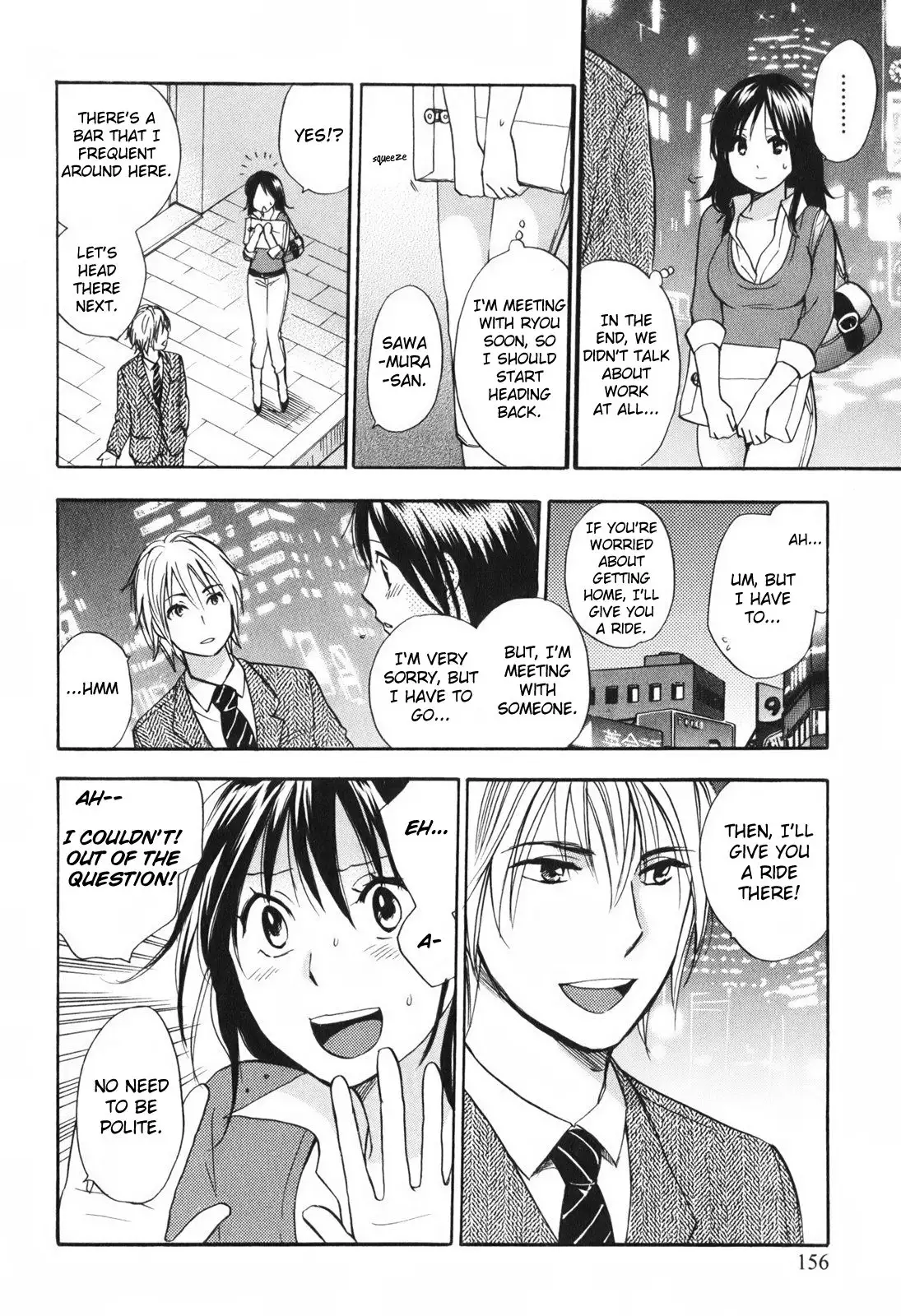Koi wo Suru no ga Shigoto Desu - Love On The Job vol. 1