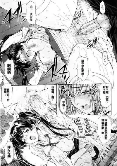 Kannou no Houteishiki