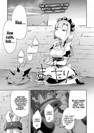 [Soseki Scans] Dungeon Kurashi no Moto Yuusha 1 | A Former Brave Resident in the Dungeon Vol. 1 [English]