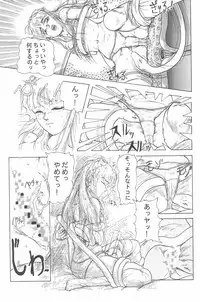 [Tomozawa Shou, Mia, DEME] Omase ni ♥ Oidemase!