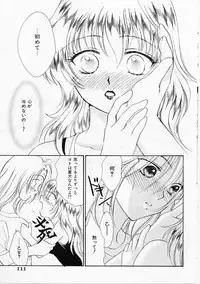 [Yukarigawa Yumiya] Usagi