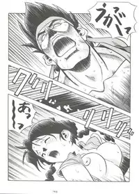 [Tsurikichi Doumei (Various)] Kage no Nan Demo-R (Various)