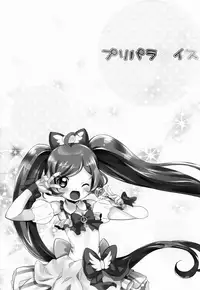 (C90) [Märchen BOX (Various)] PriParadise (PriPara)