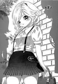 [Mita Ryuusuke] Oh My Master