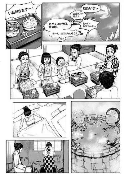3 Tsuki Haha to Watashi