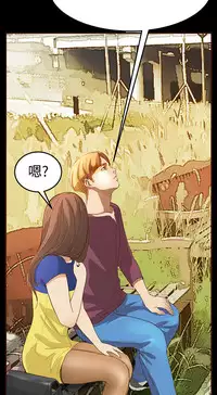 Si-Eun 诗恩 Ch.1~9 [Chinese]