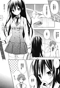 [Komiya Yuuta] Candy Puff Shokai Genteiban + Mini Art Collection [Chinese] [無邪気漢化組]