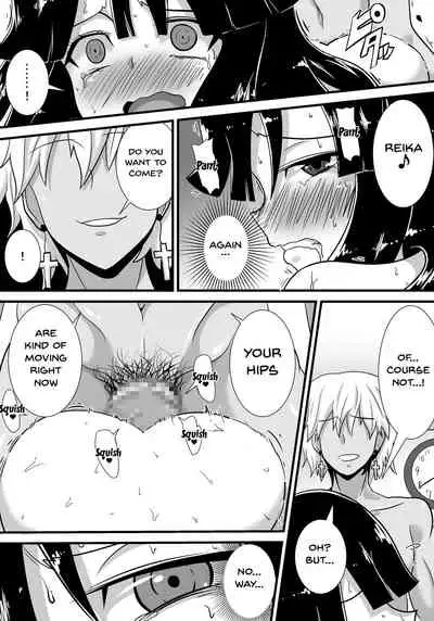 Hatsukoi trinity | First Love Trinity